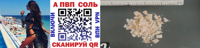 Купить наркотик Циолковский КОКАИН  А ПВП  МЕФ 