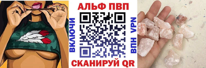 Alpha-PVP кристаллы  МЕГА вход  Циолковский 