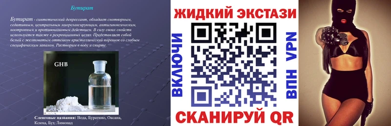 kraken как зайти  Циолковский  БУТИРАТ буратино 