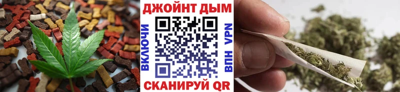 Cannafood марихуана  Циолковский 