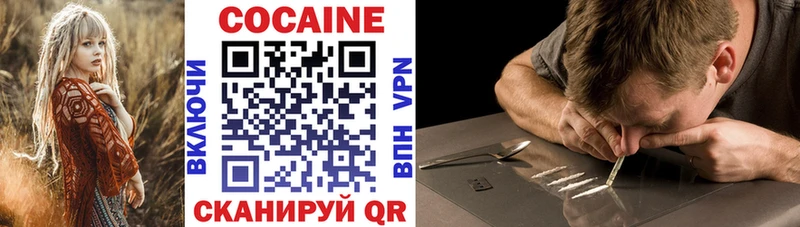 продажа наркотиков  Циолковский  Cocaine Эквадор 