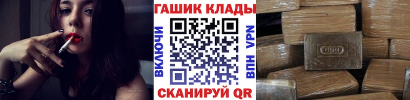 как найти   Циолковский  ГАШИШ Ice-O-Lator 