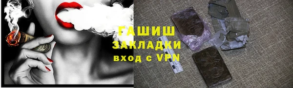 бошки Абаза