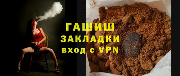 трава Алзамай