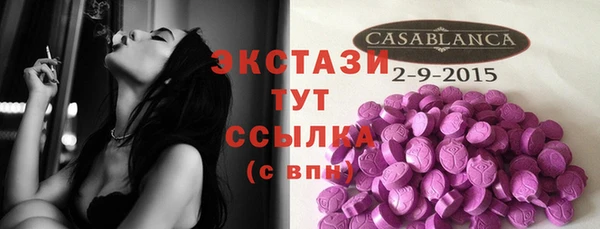 скорость Абдулино
