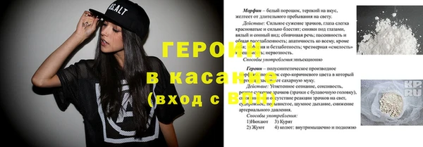 скорость Абдулино
