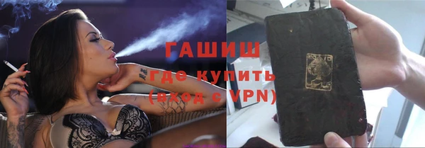 шишки Абинск