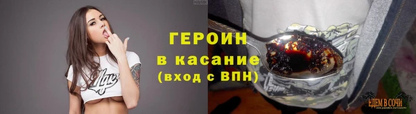 бошки Абаза