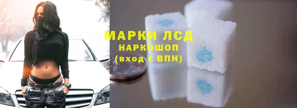 бошки Абаза