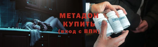 бошки Абаза