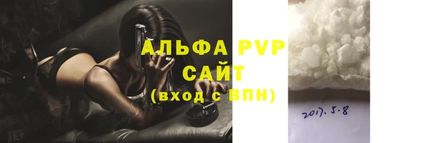 скорость Абдулино