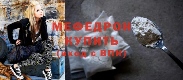 скорость Абдулино