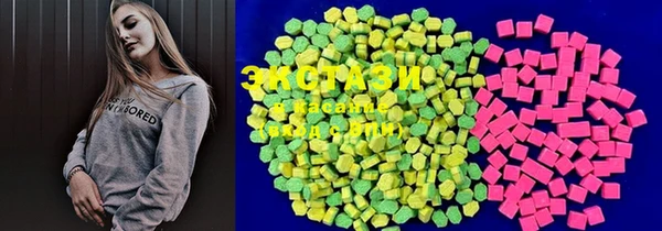 бошки Абаза