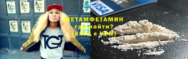 скорость Абдулино