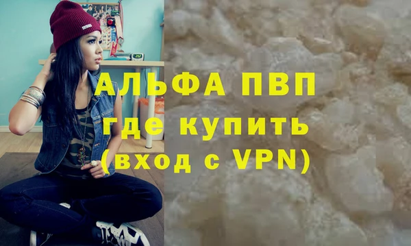 скорость Абдулино