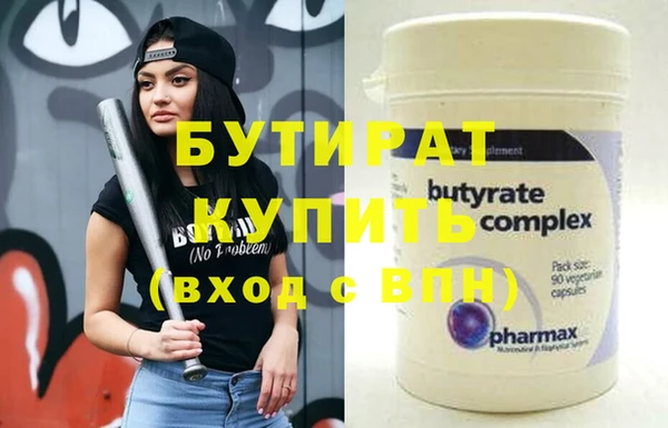 бошки Абаза