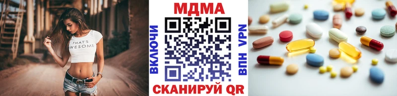 блэк спрут зеркало  дарк нет формула  Циолковский  МДМА молли  купить закладку 