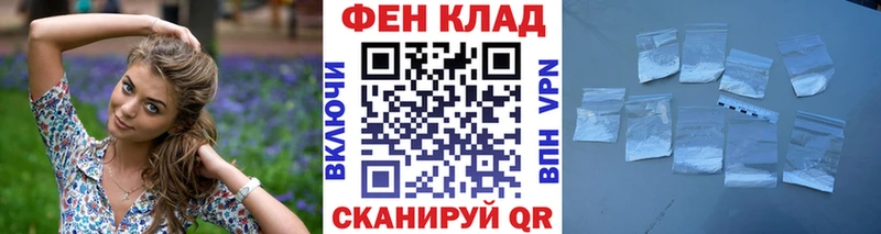 где купить наркотик  Циолковский  МЕТАМФЕТАМИН пудра 
