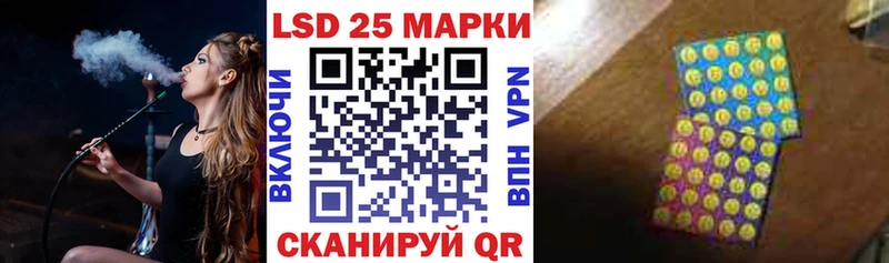 Наркотические марки 1,8мг  kraken зеркало  Циолковский 