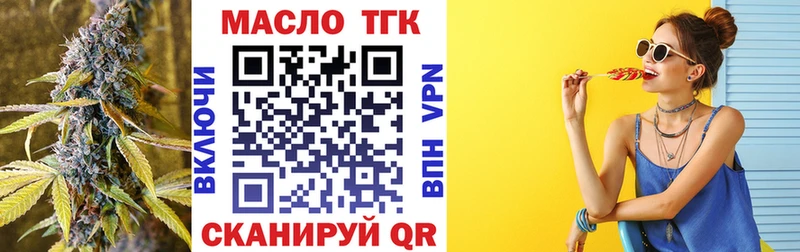 закладки  Циолковский  Дистиллят ТГК вейп 